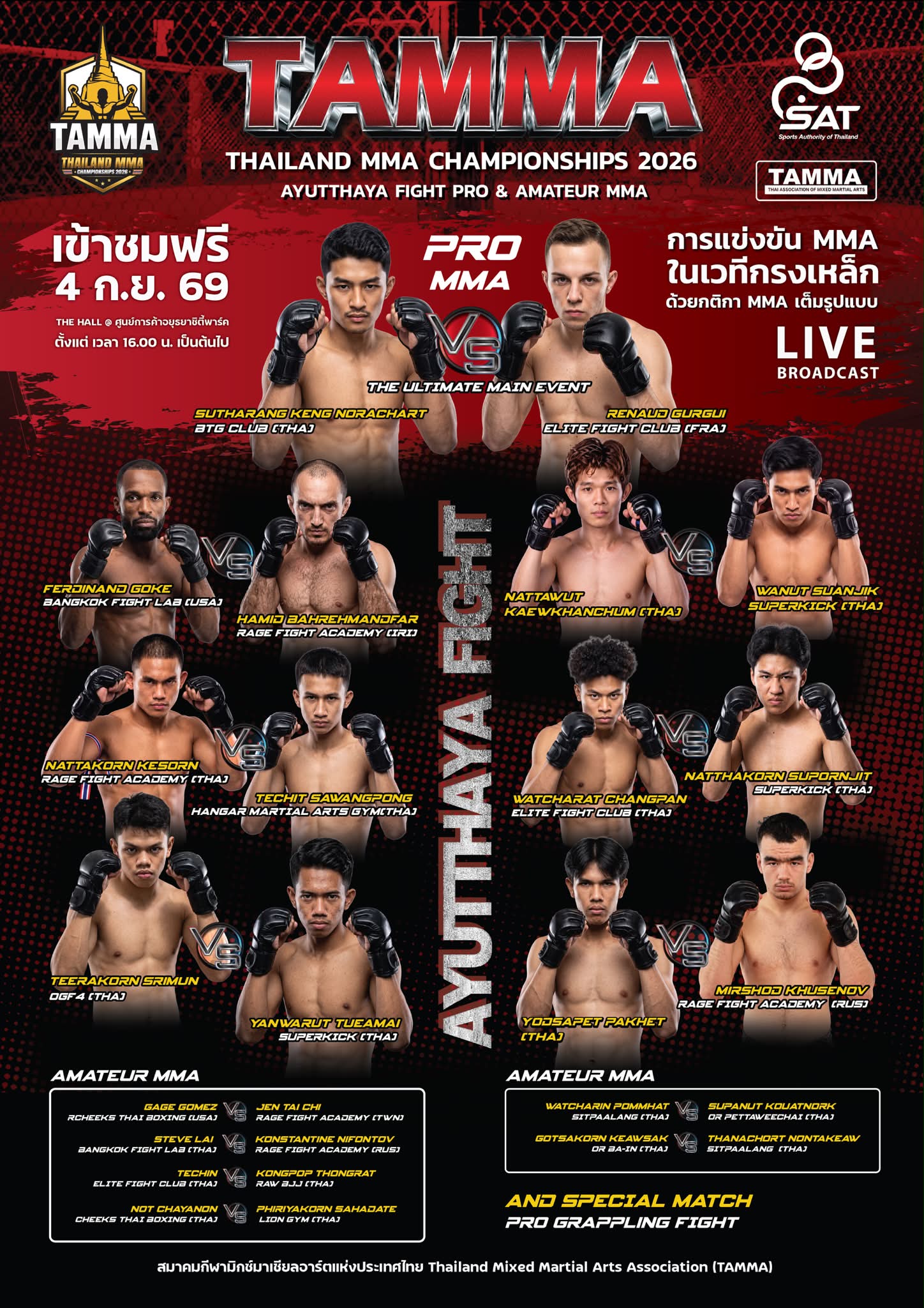This 4 September — Ayutthaya ignites!