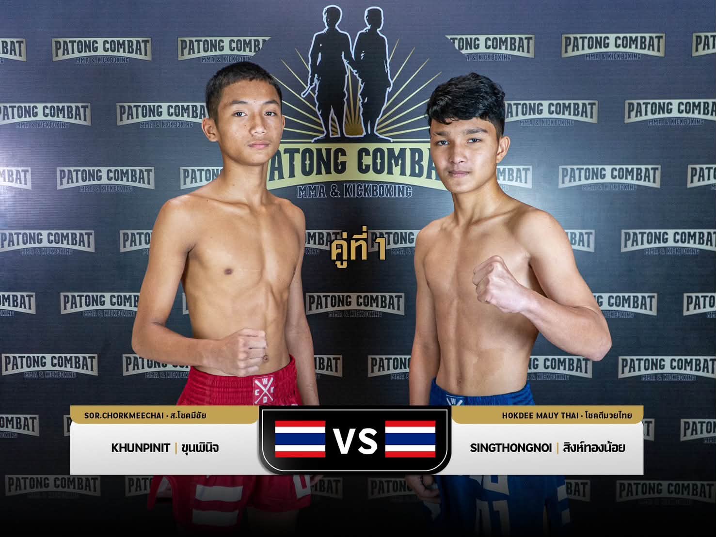 🥊 OFFICIAL WEIGH-IN RESULTS 🥊