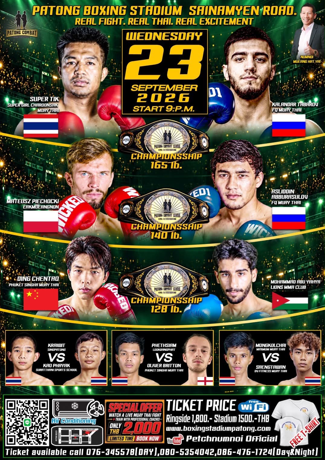 PATONG COMBAT