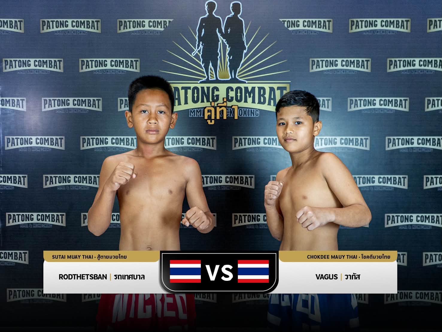🥊 OFFICIAL WEIGH-IN RESULTS 🥊