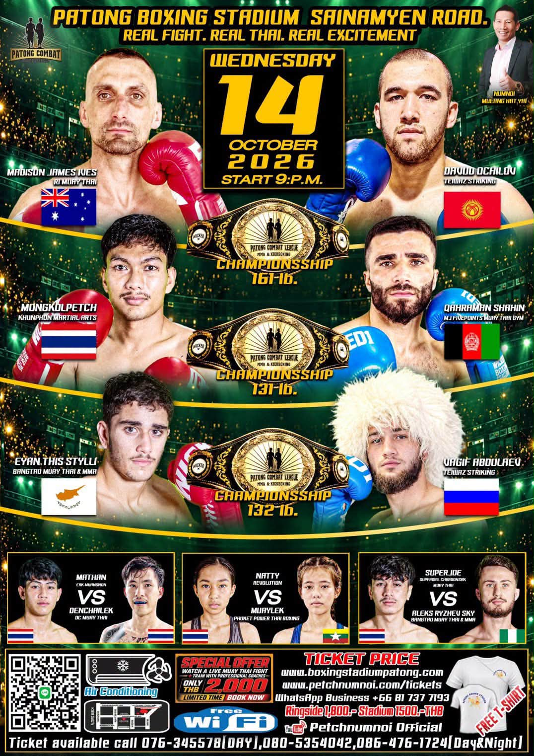 🥊🔥 PATONG COMBAT 🔥🥊