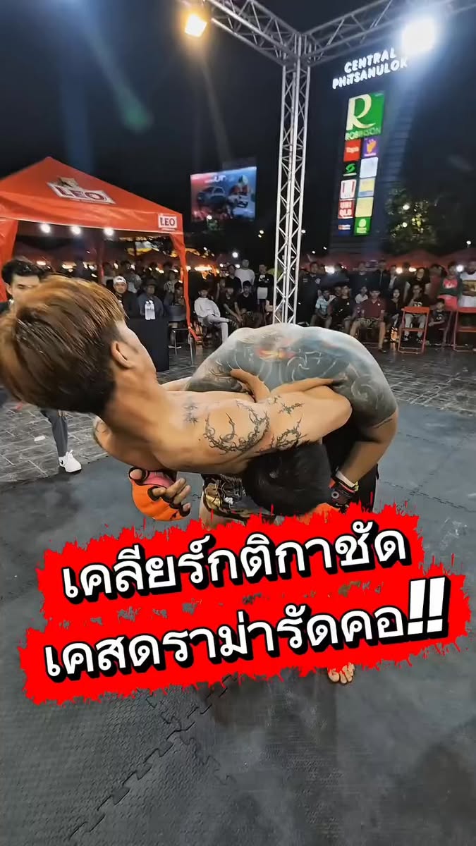 Lately there have been competitions using the name MMA and announcing they are "not under any association" and have "established their own rules." As the Thailand Association of Mixed Martial Arts (TAMMA)