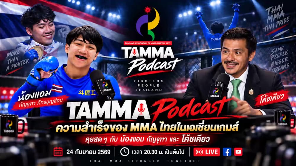 Talking with Amp Kanjuta Sakdithat and Coach Kew