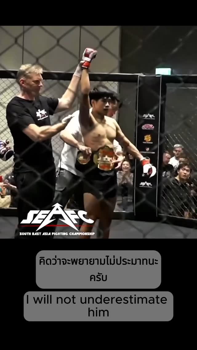 After vacating his SEAFC Ammy FW Title, 🇹🇭 MMA prospect makes his Pro MMA debut with the SEAFC May 16! The champ speaks on his upcoming fight.👇🏼