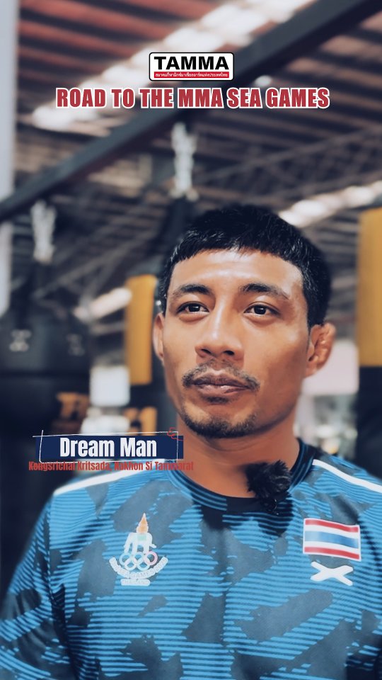 🇹🇭🥇 MEET OUR SEA GAMES WARRIORS — EP. 1: DREAM MAN