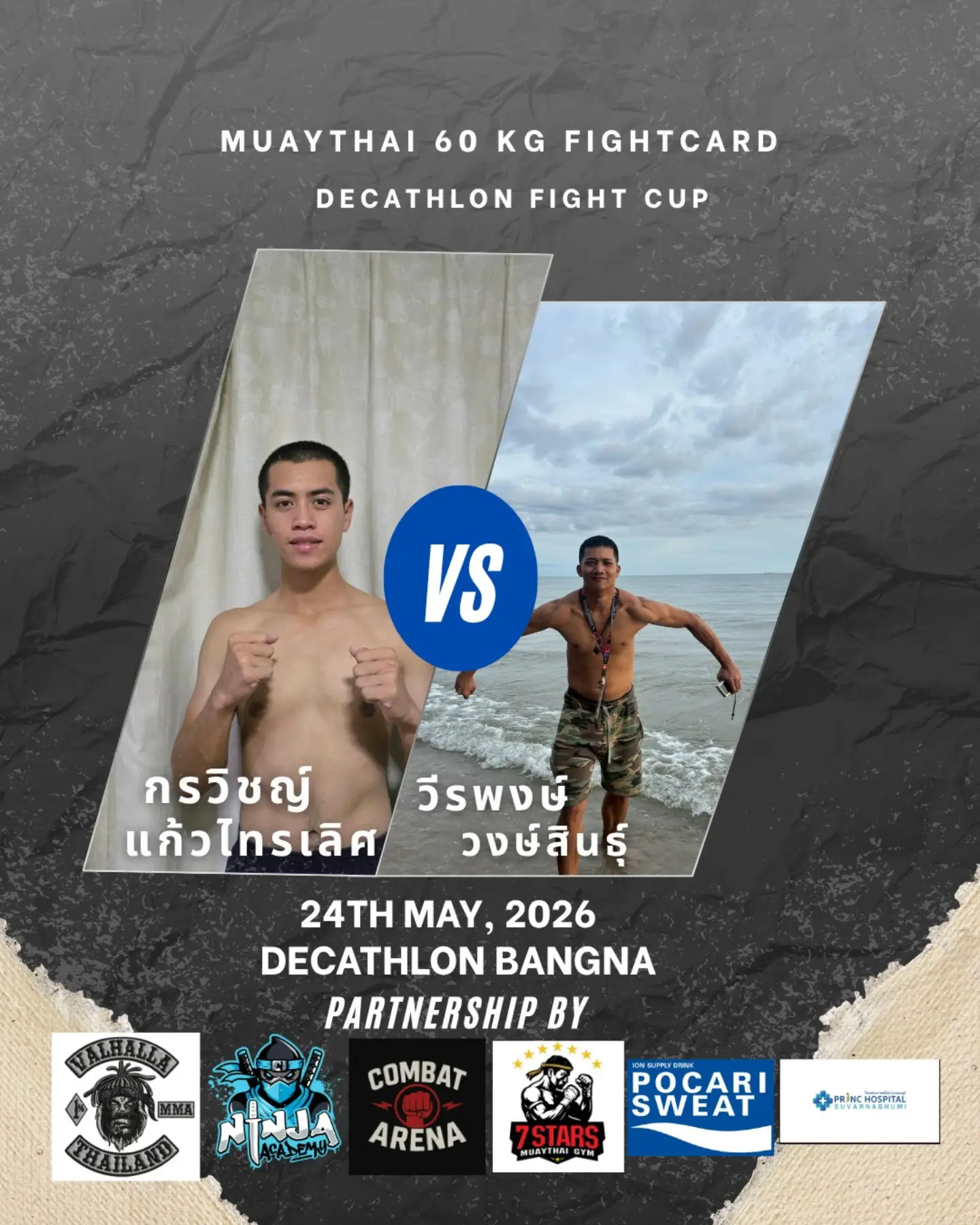 Muay-thai 60kg bout Decathlon Fight cup 2026