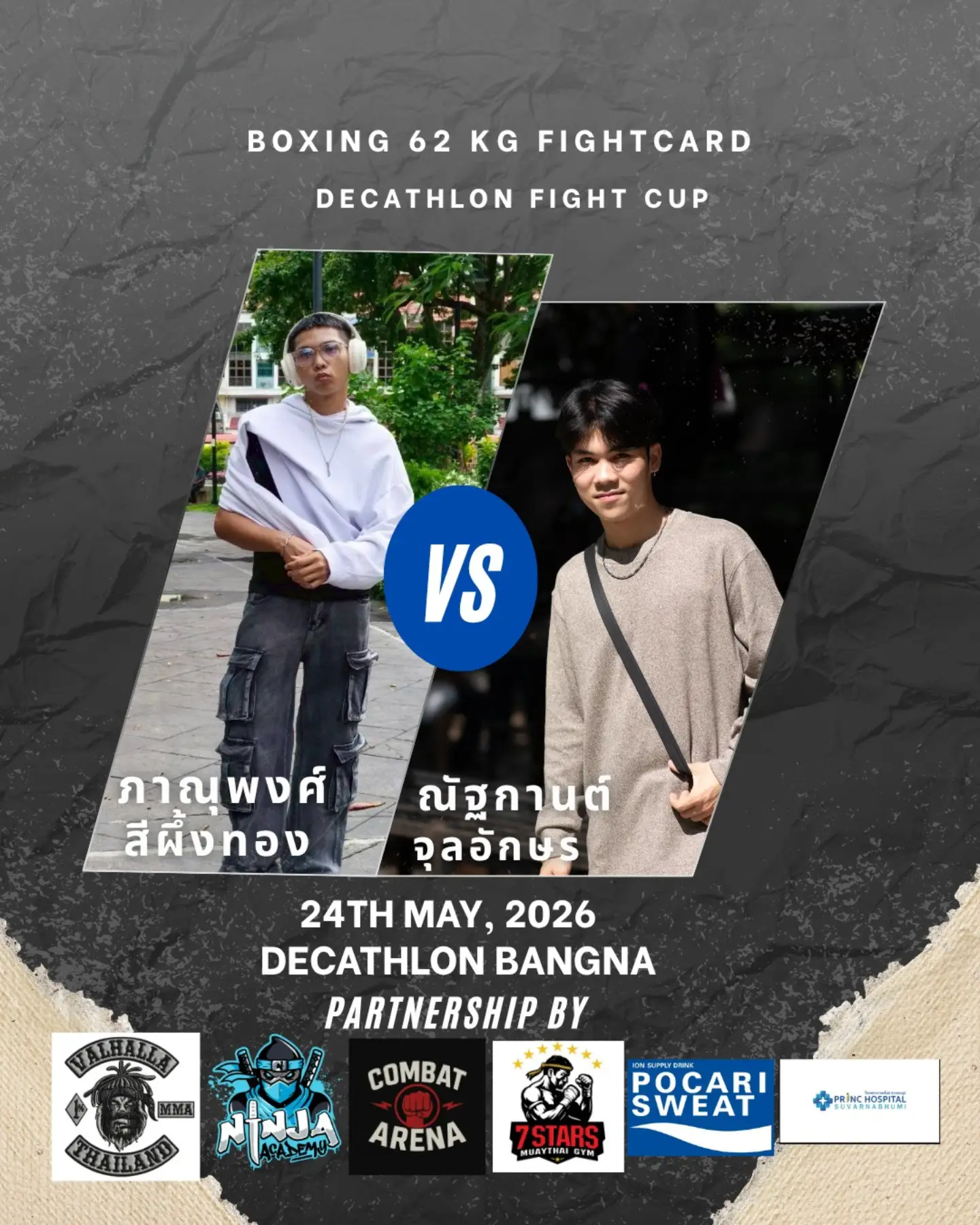 Boxing 62kg bout Decathlon Fight cup 2026