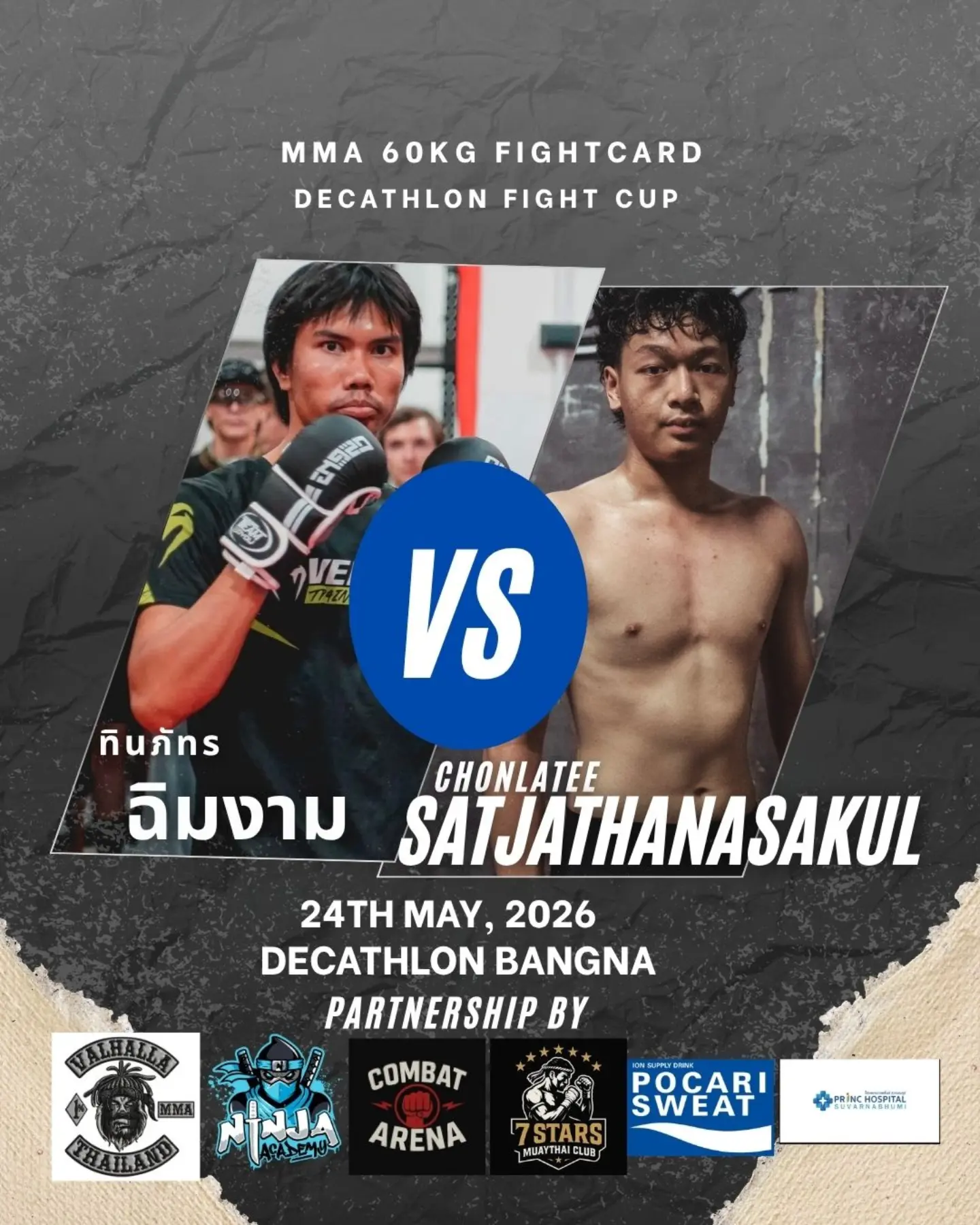 MMA 60kg bout Decathlon Fight cup 2026