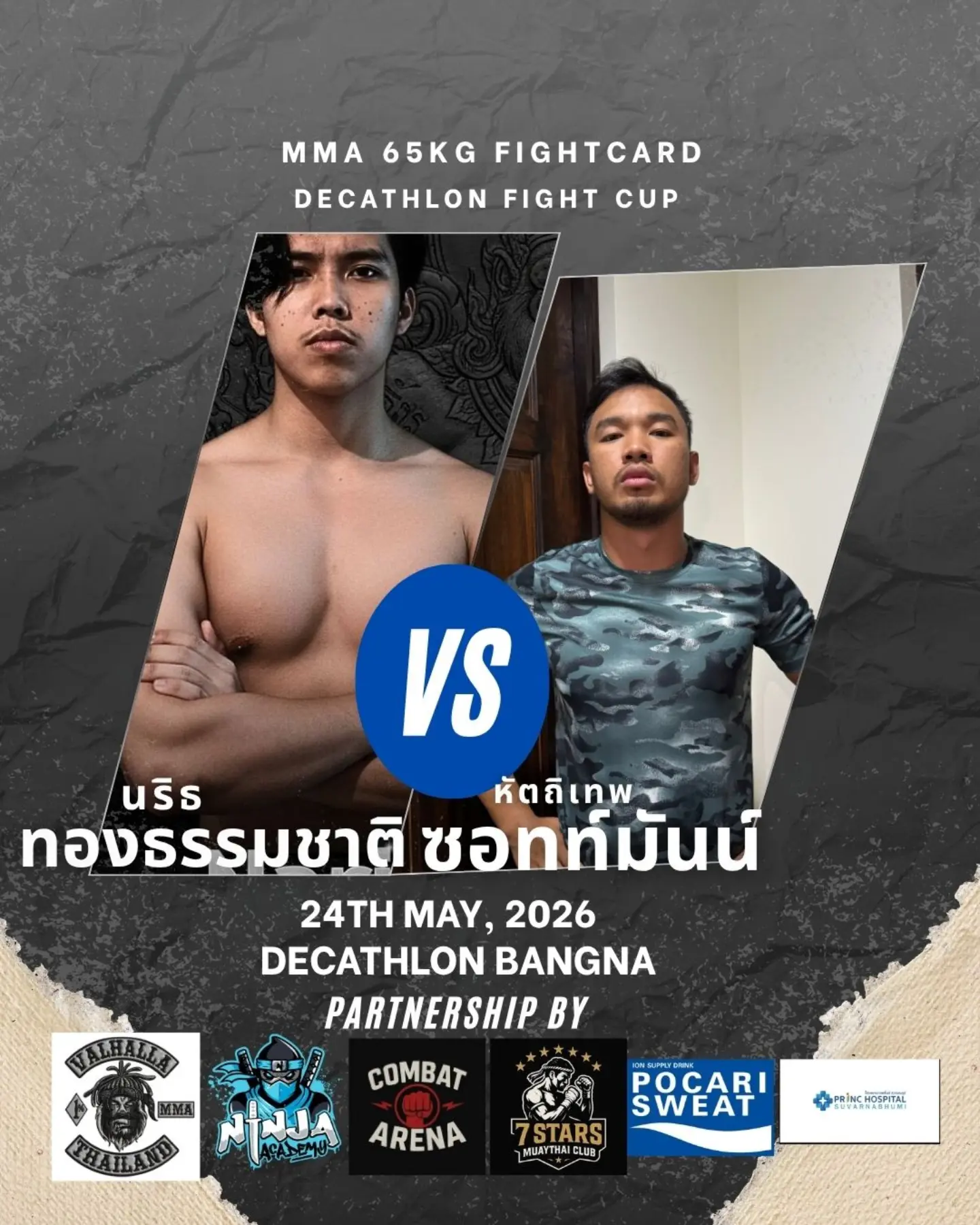 MMA 65kg bout Decathlon Fight cup 2026