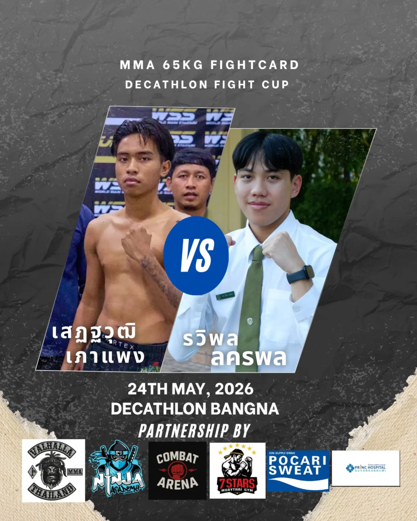 MMA 65kg bout Decathlon Fight cup 2026