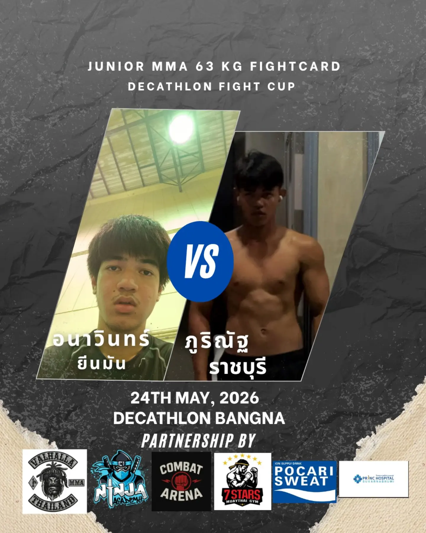 Junior MMA 63kg bout Decathlon Fight cup 2026