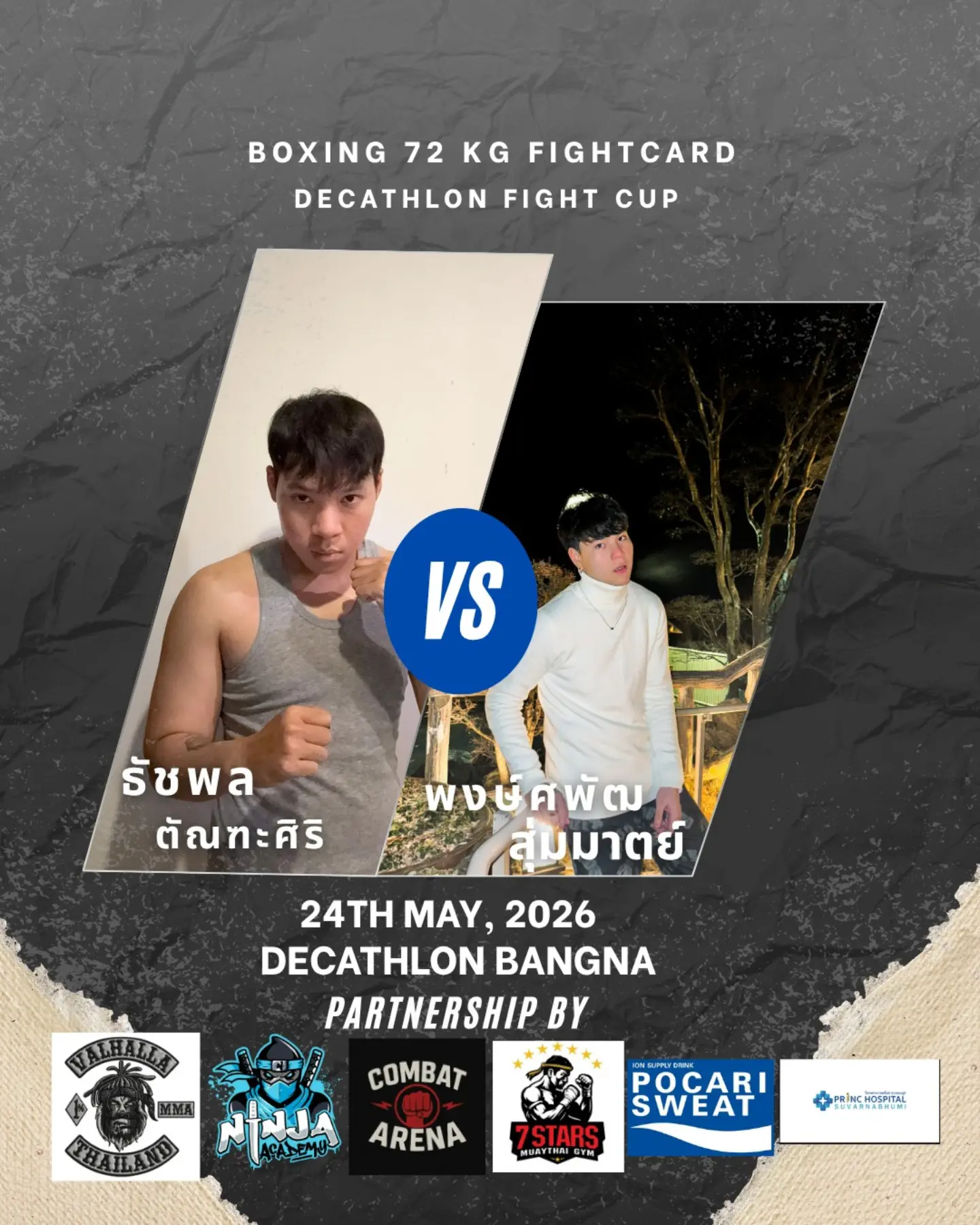 Boxing 72kg bout Decathlon Fight cup 2026