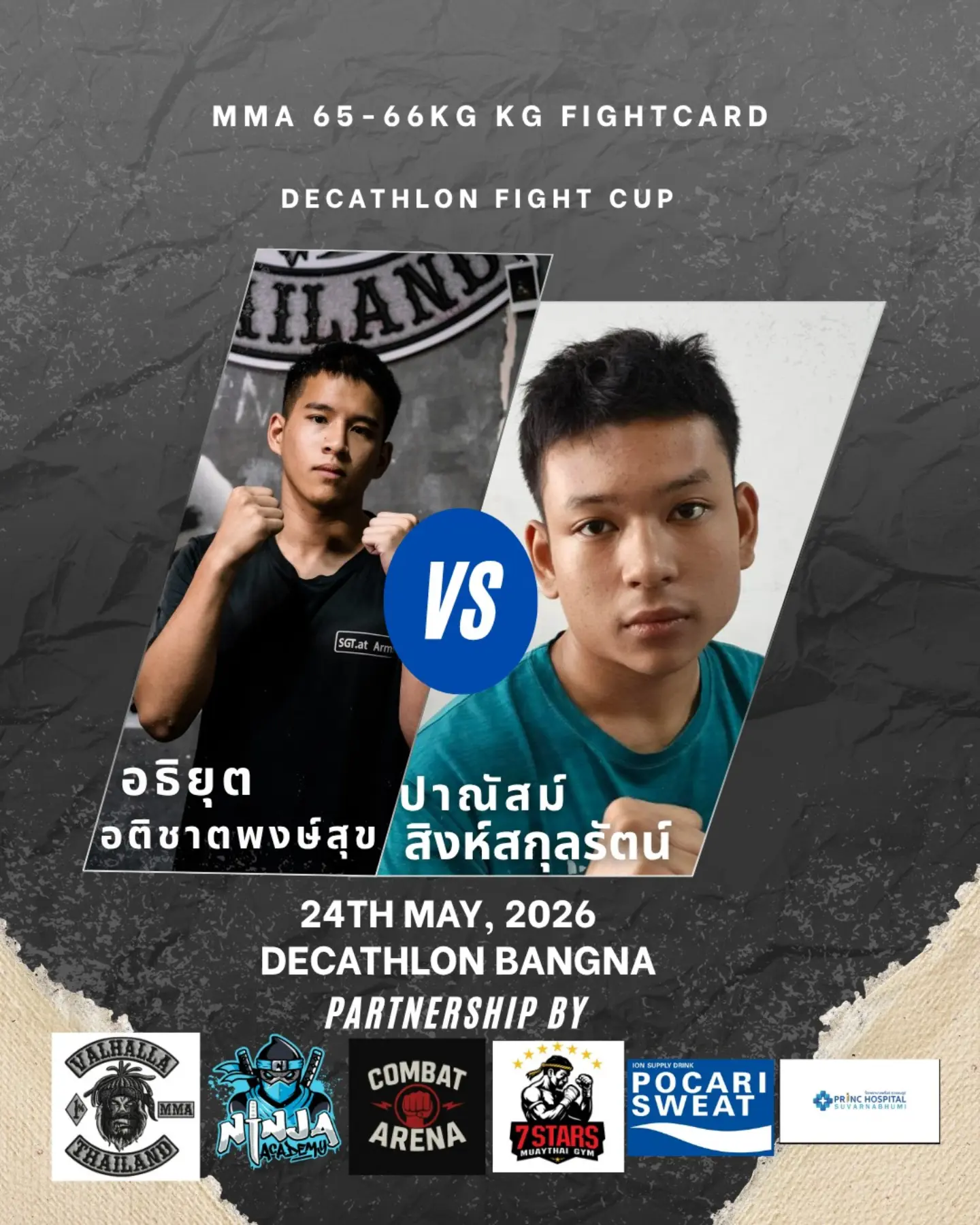 MMA 65-66kg bout Decathlon Fight cup 2026