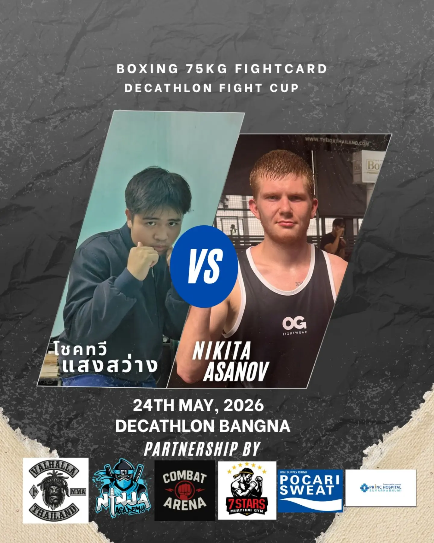 Main event Boxing 75kg bout Decathlon Fight cup 2026