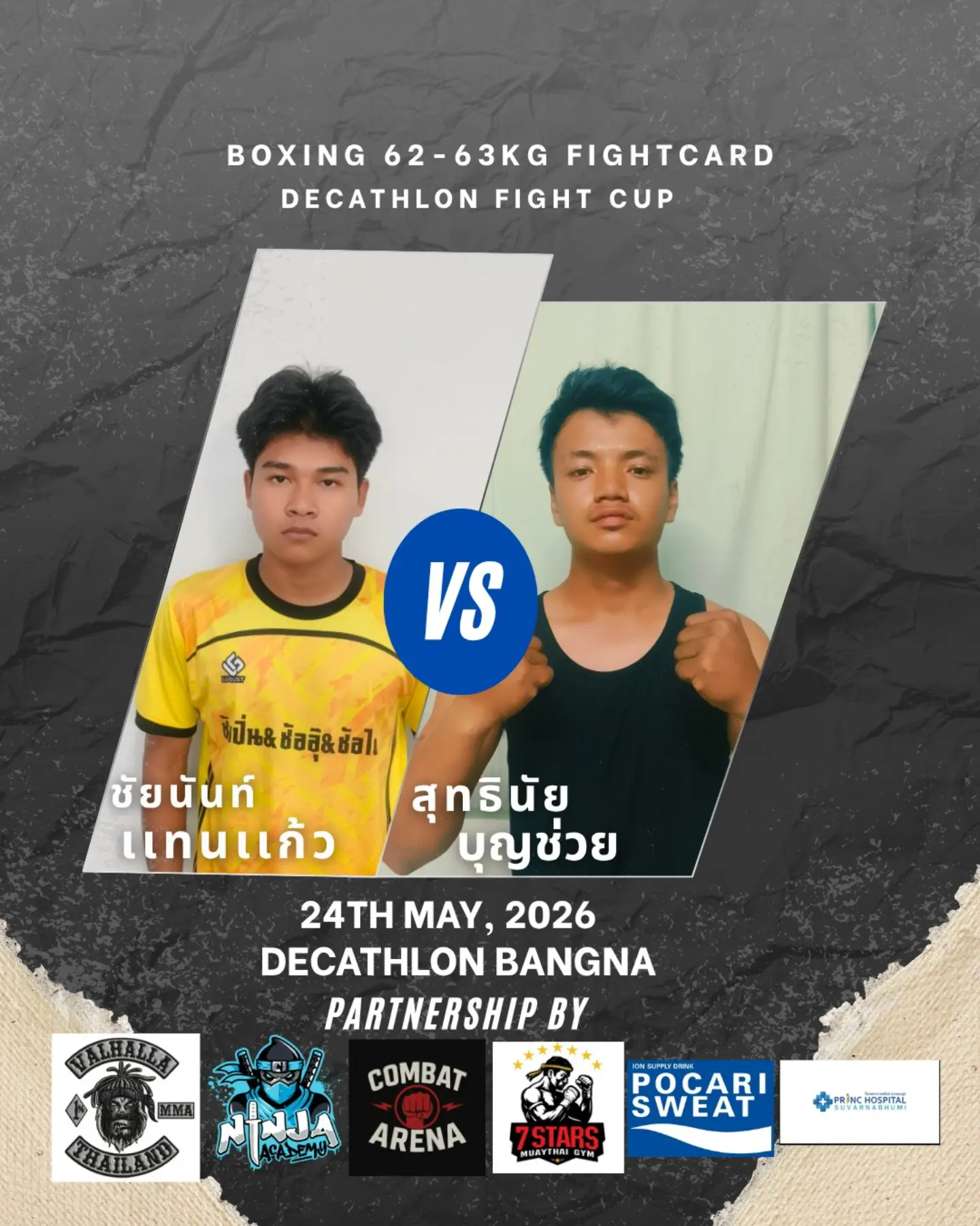 Boxing 62-63kg bout Decathlon Fight cup 2026