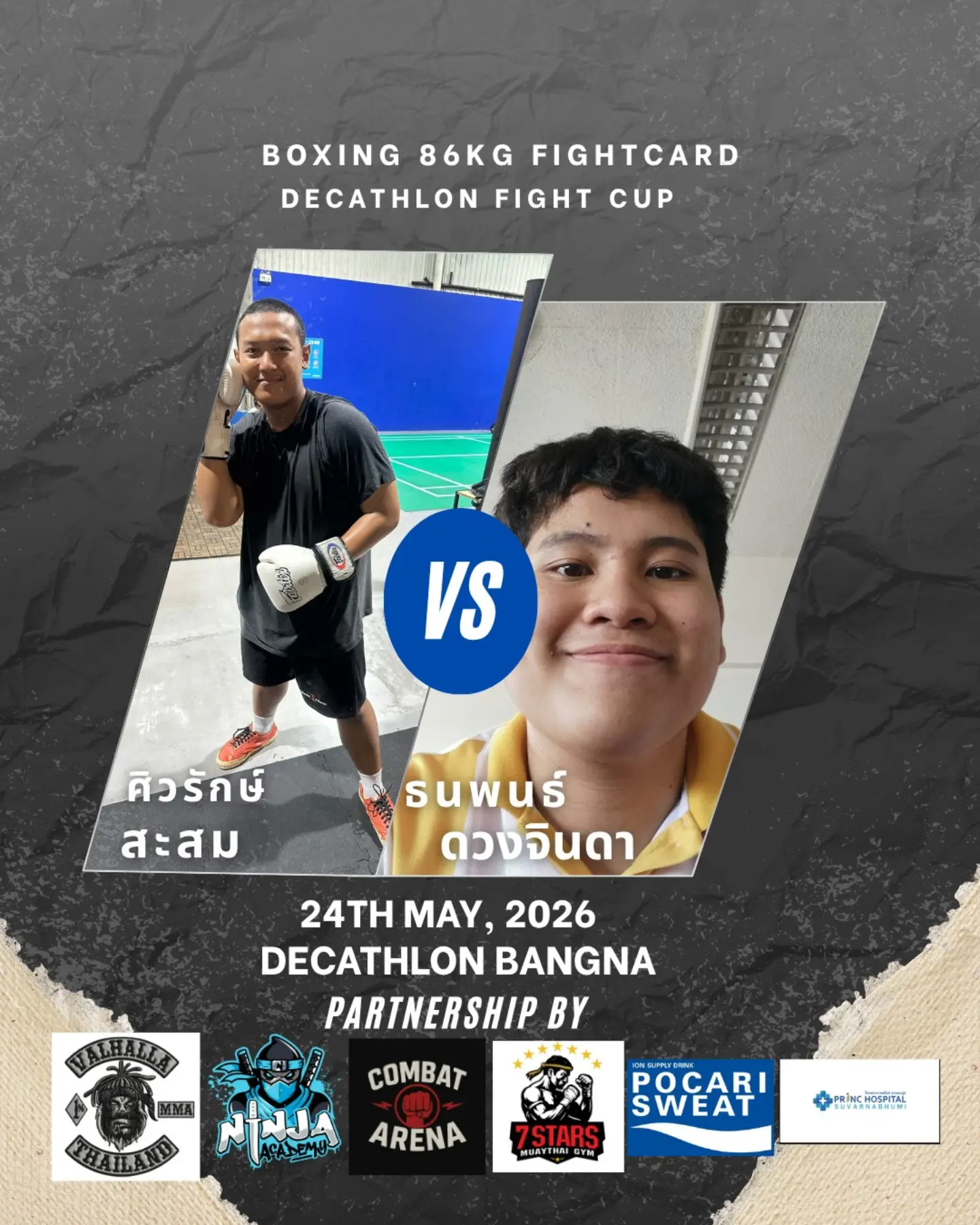 Boxing 86kg bout Decathlon Fight cup 2026