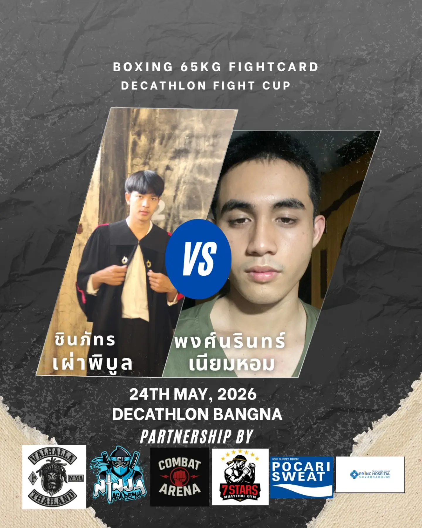 Boxing 65kg bout Decathlon Fight cup 2026