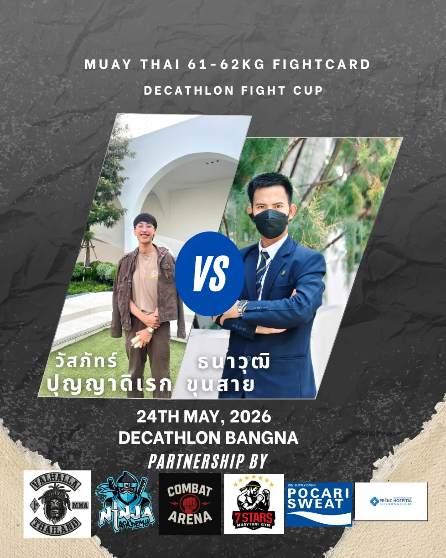 Muay-thai 61-62kg bout Decathlon Fight cup 2026