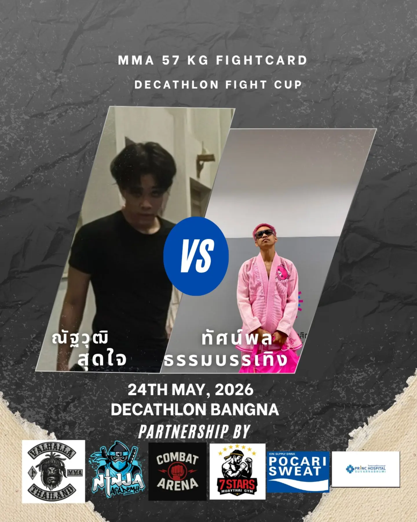 MMA 57kg bout Decathlon Fight cup 2026
