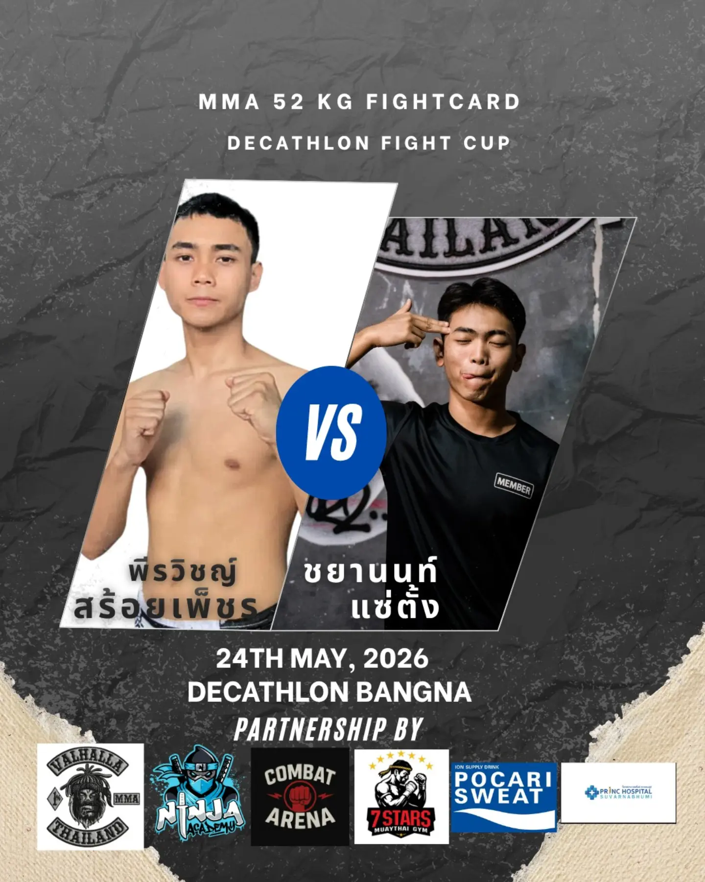 MMA 52kg bout Decathlon Fight cup 2026