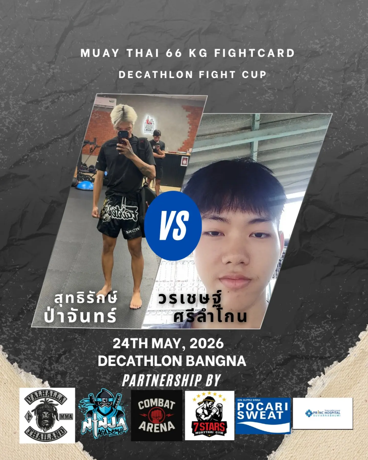 Muay-thai 66kg bout Decathlon Fight cup 2026