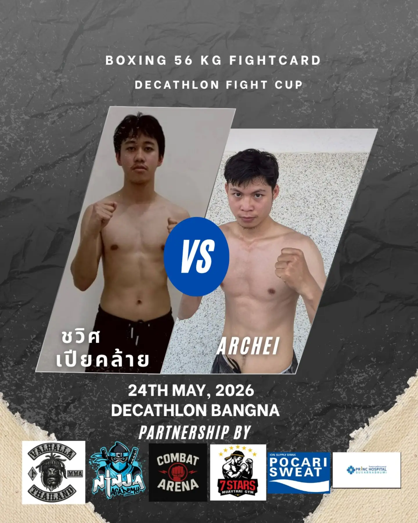 Boxing 56kg bout Decathlon Fight cup 2026