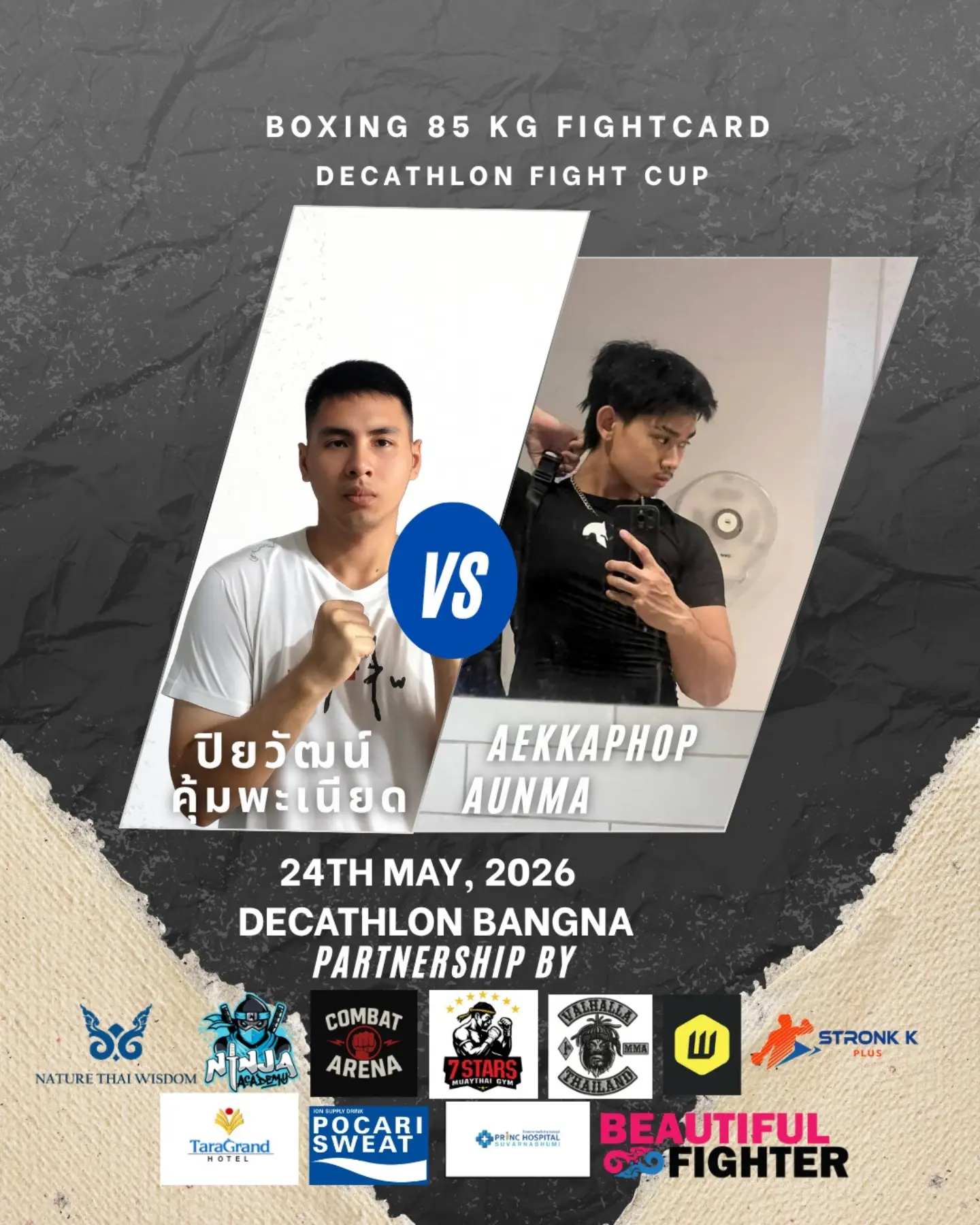 Boxing 85kg bout Decathlon Fight cup 2026