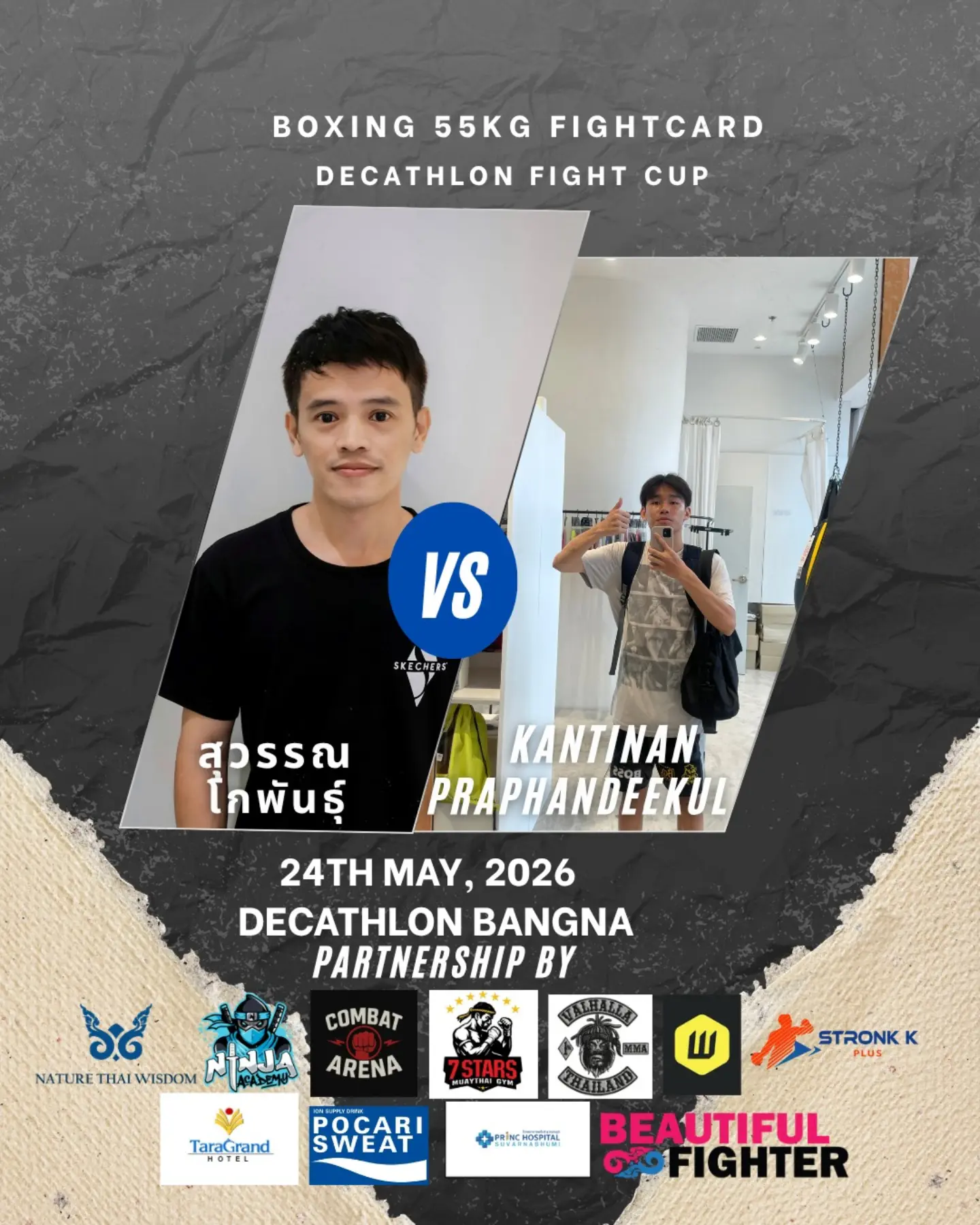 Boxing 55kg bout Decathlon Fight cup 2026