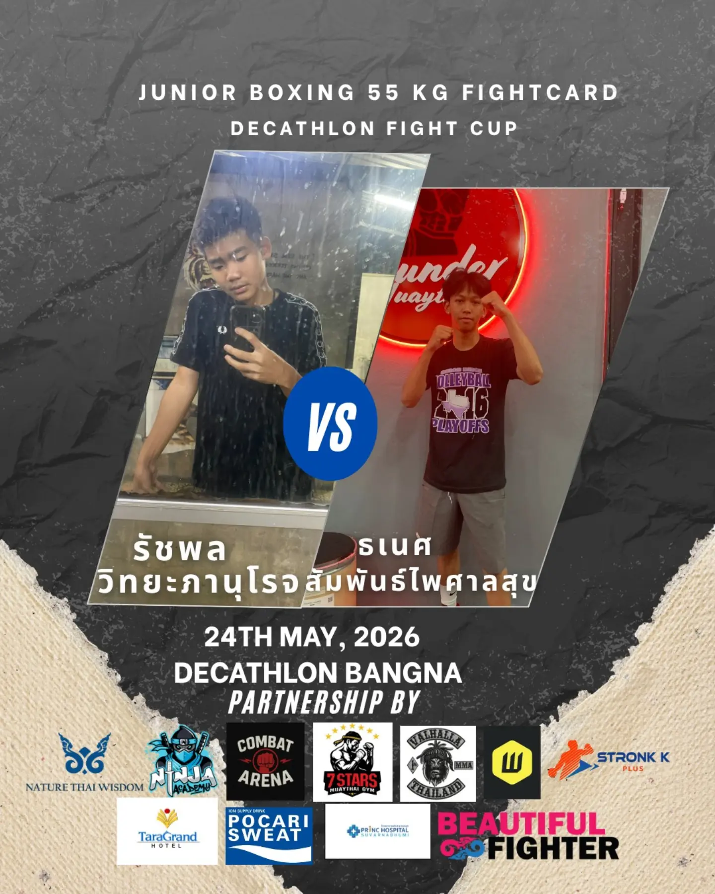 Junior boxing 68kg bout Decathlon Fight cup 2026