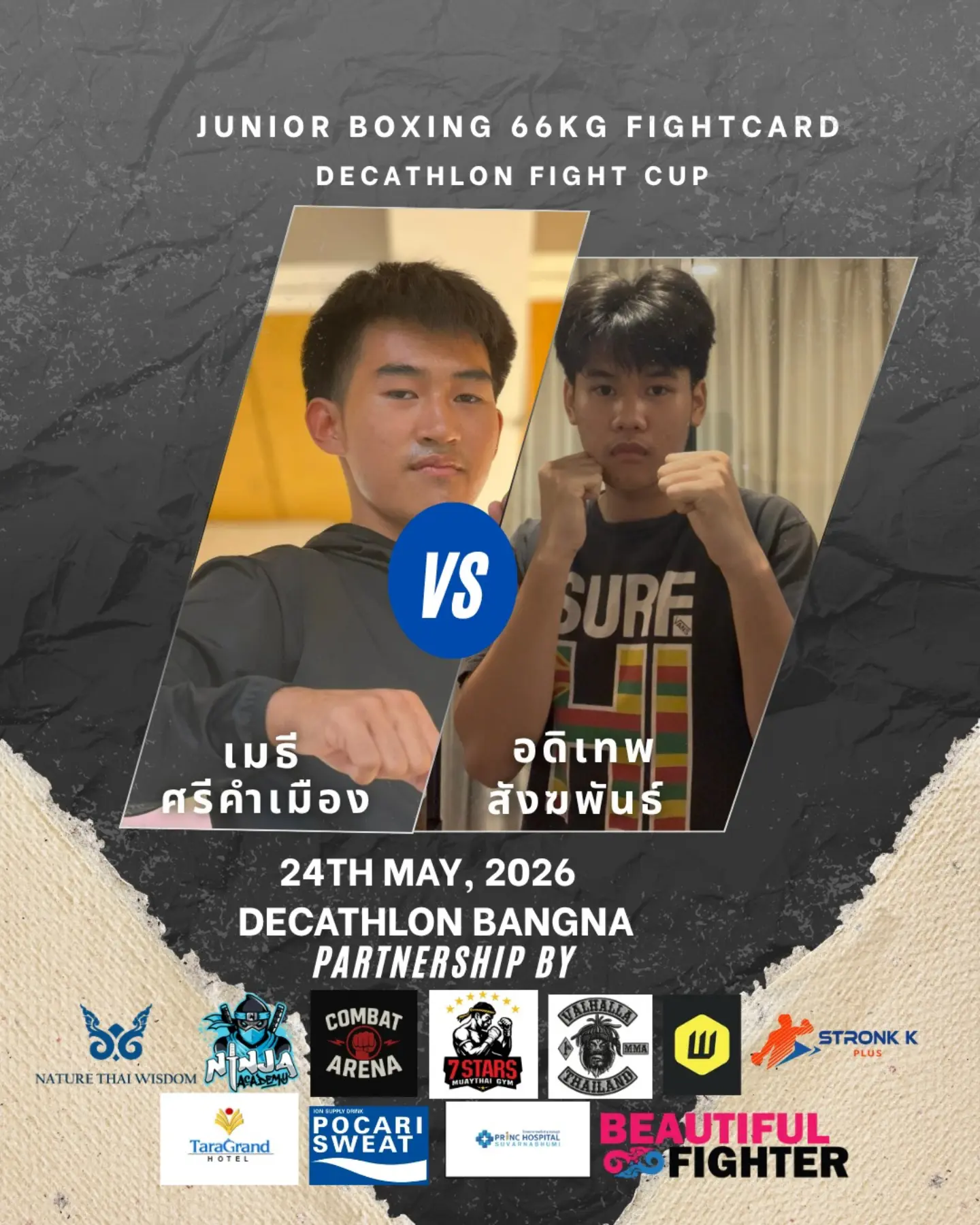Junior boxing 66kg bout Decathlon Fight cup 2026