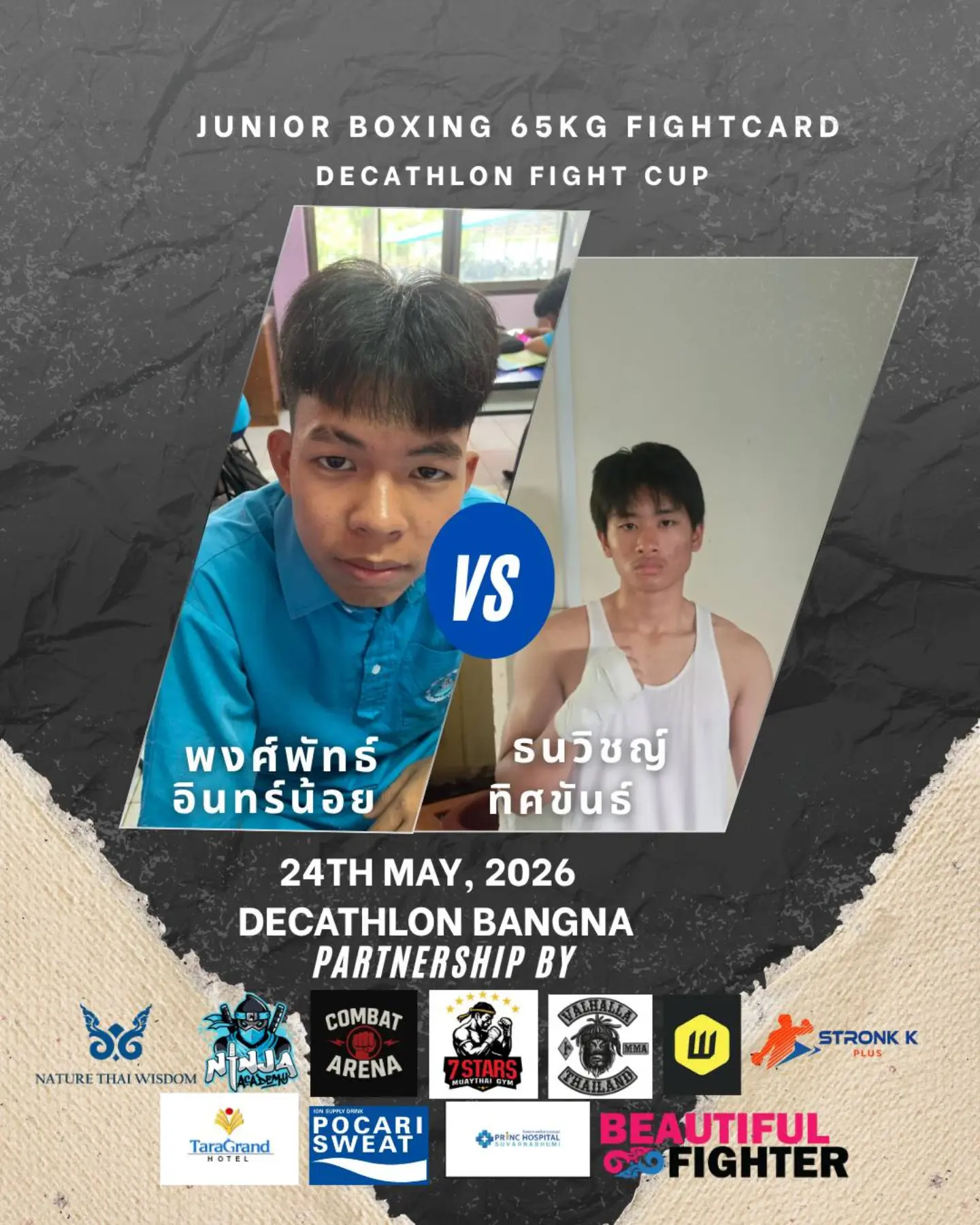 Junior boxing 65kg bout Decathlon Fight cup 2026