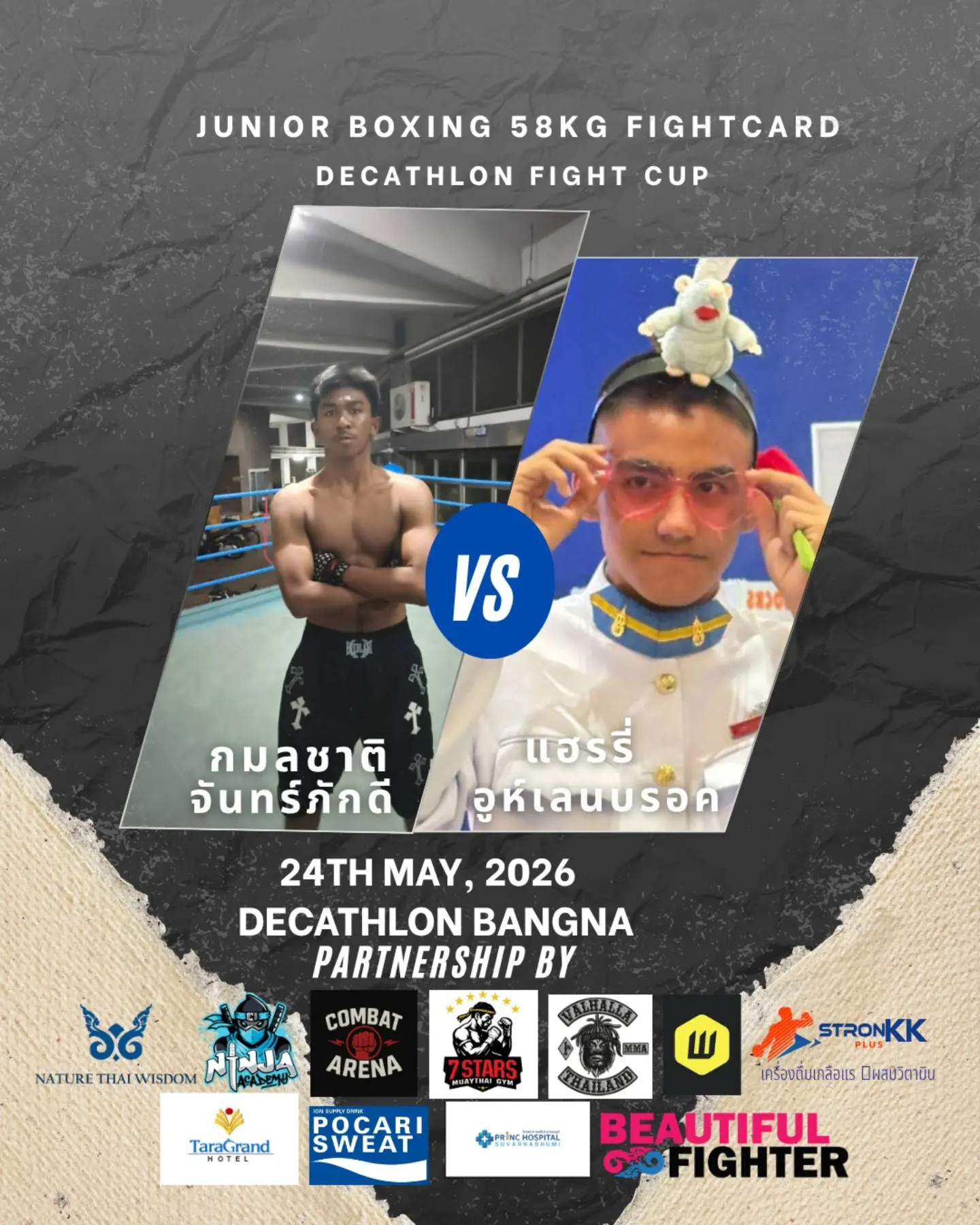 Junior boxing 58kg bout Decathlon Fight cup 2026