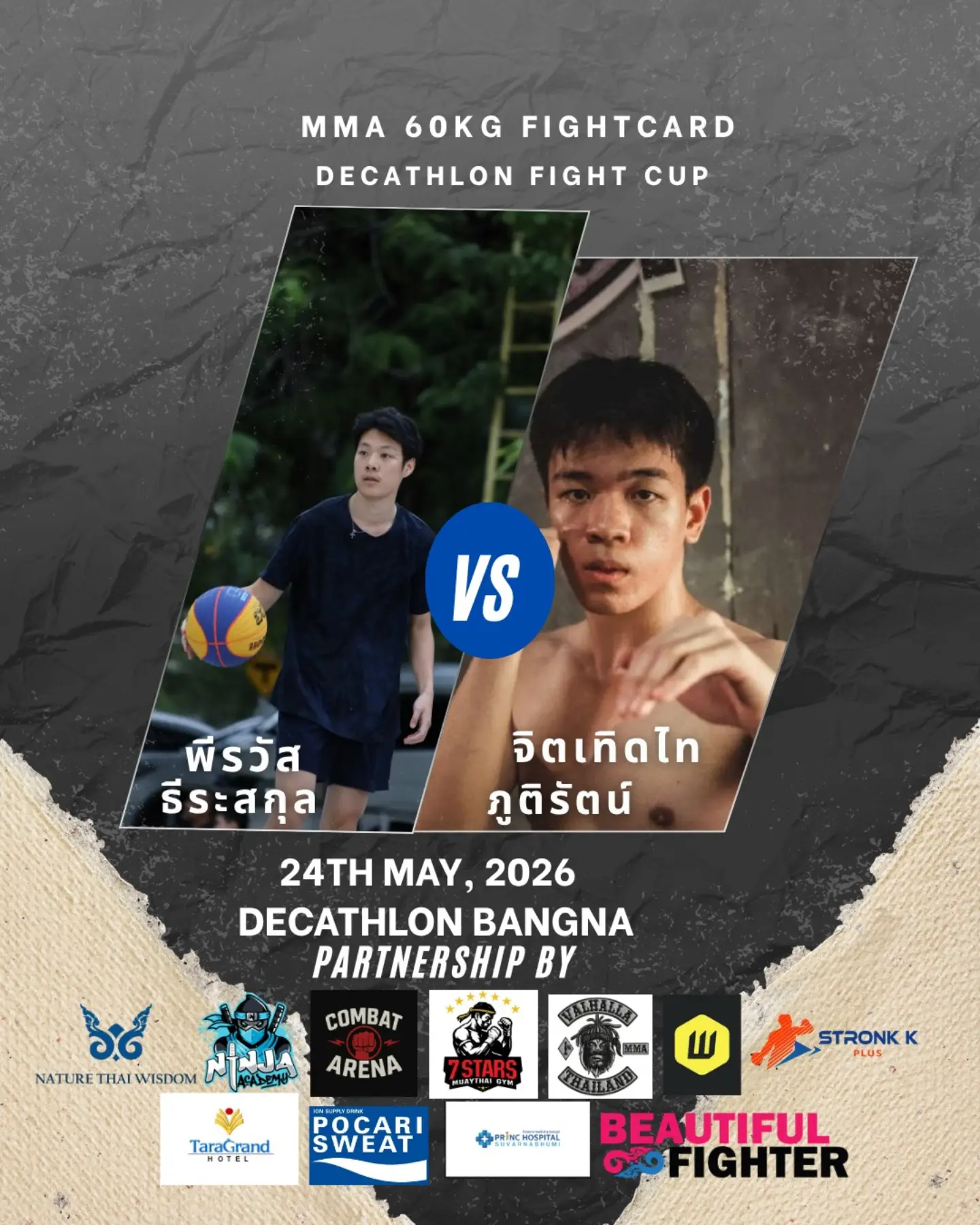 MMA 60kg bout Decathlon Fight cup 2026