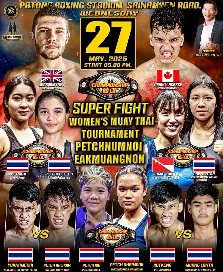 🔥 PATONG COMBAT 🔥