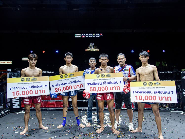 Patong Combat