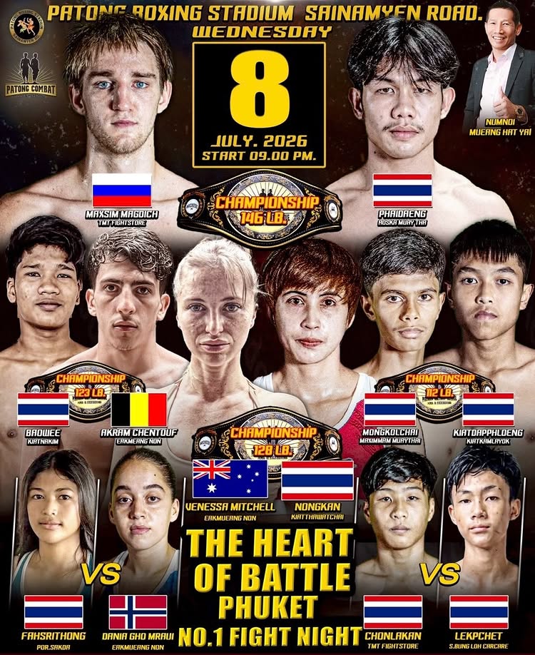 🥊 PATONG COMBAT THE HEART OF BATTLE🔥