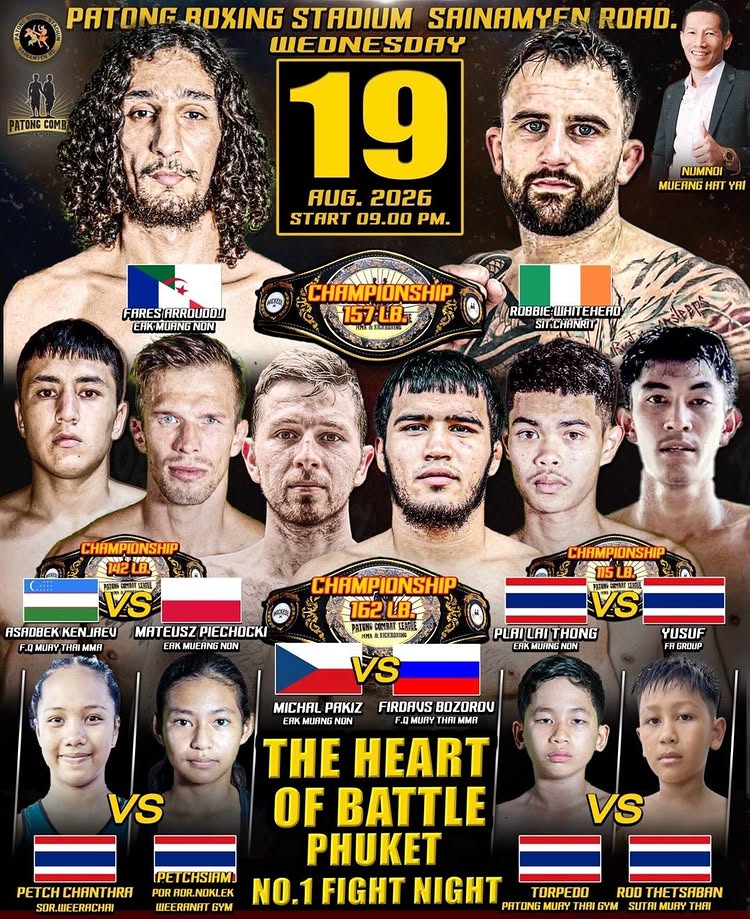 🔥🥊 YOUR WEDNESDAY NIGHT JUST GOT A LOT MORE EXCITING! 🥊🔥