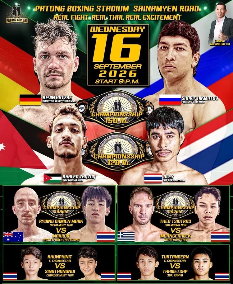 🥊PATONG COMBAT🥊