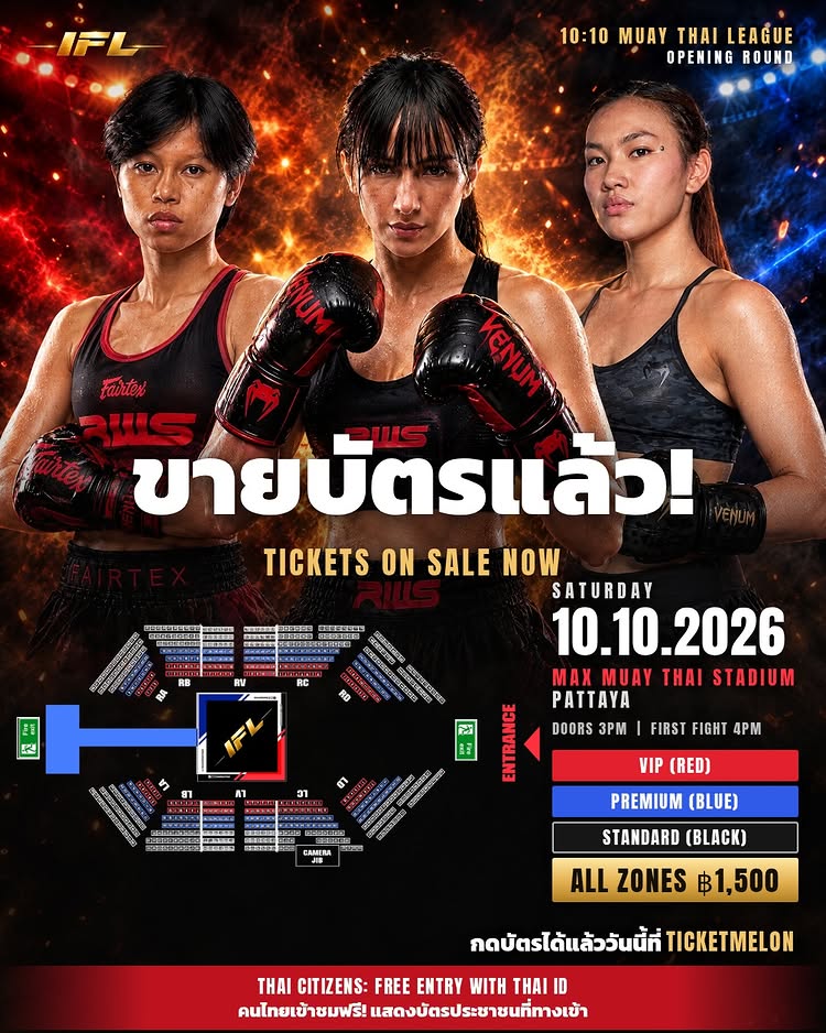 ขายบัตรแล้ว! Tickets are on sale for the IFL 10:10 Muay Thai League, Opening Round.