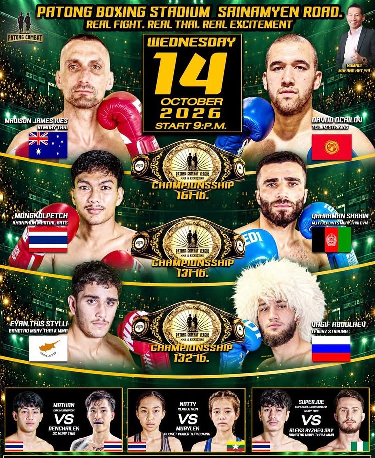 🥊🔥 PATONG COMBAT 🔥🥊